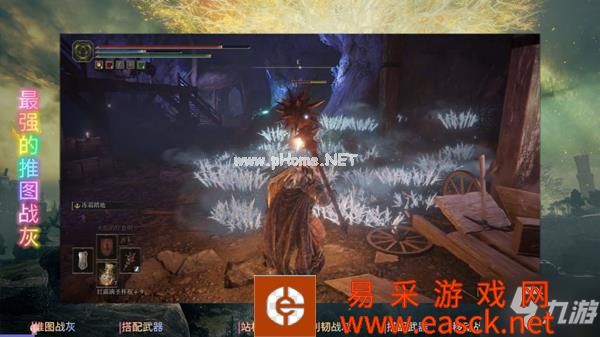 艾尔登法环最强推图战灰获取方式详解