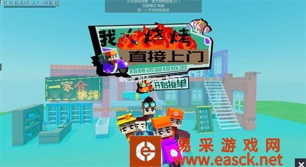 《艾兰岛》“百万创造营”3月创作主题公布