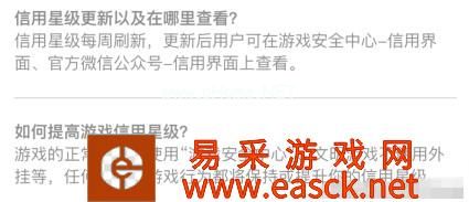 lol被封号怎么办 封号减刑方法和申述地址
