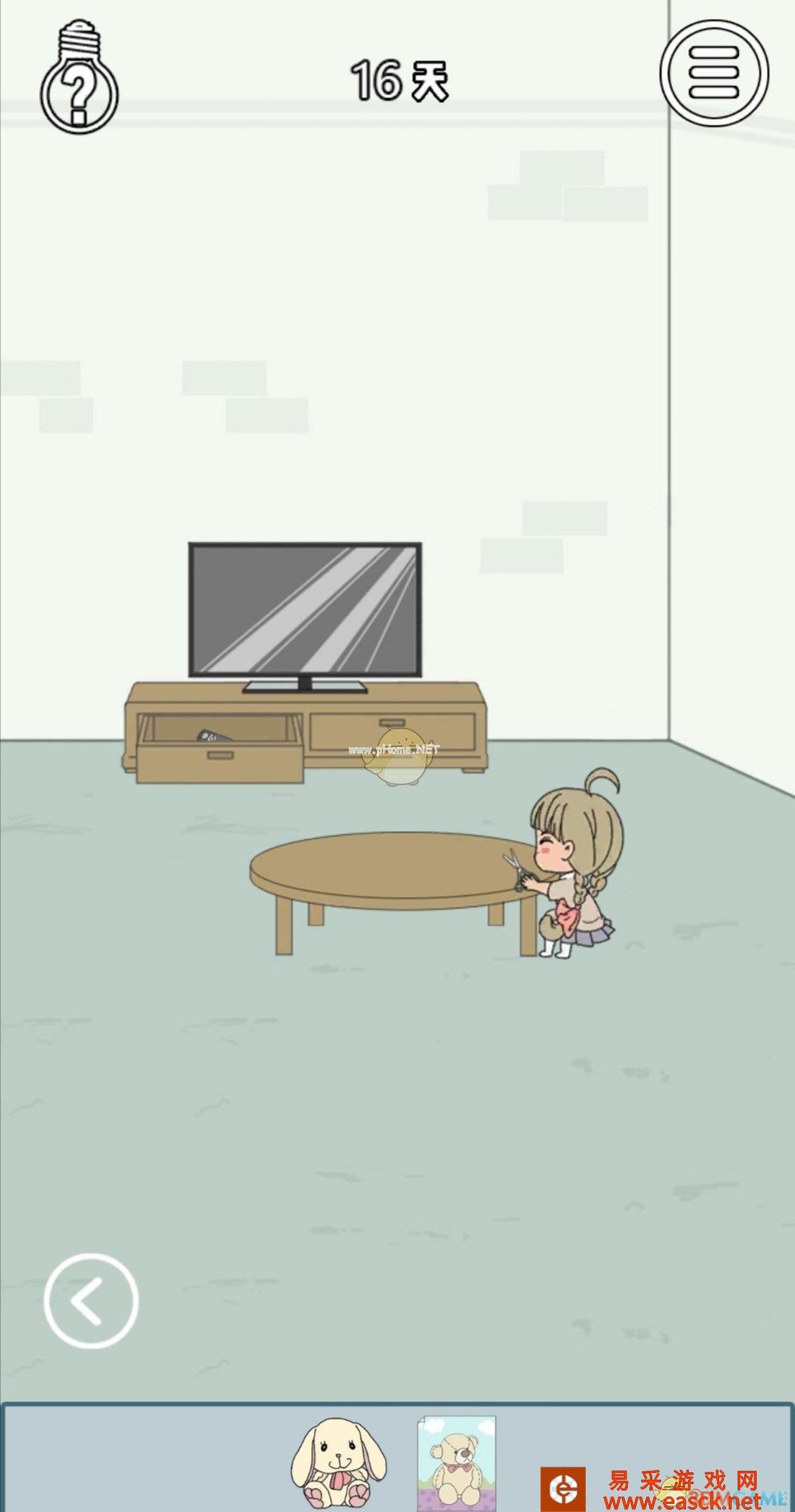 《找到老婆的私房钱3》第十六关通关攻略