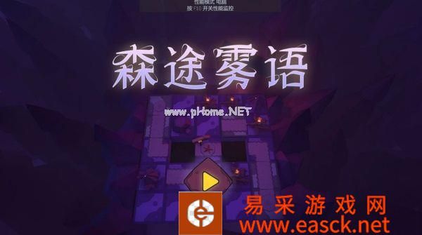 《艾兰岛》“百万创造营”3月创作主题公布