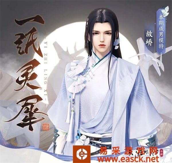 这江湖更飒了!天刀手游新门派携开年资料片上线