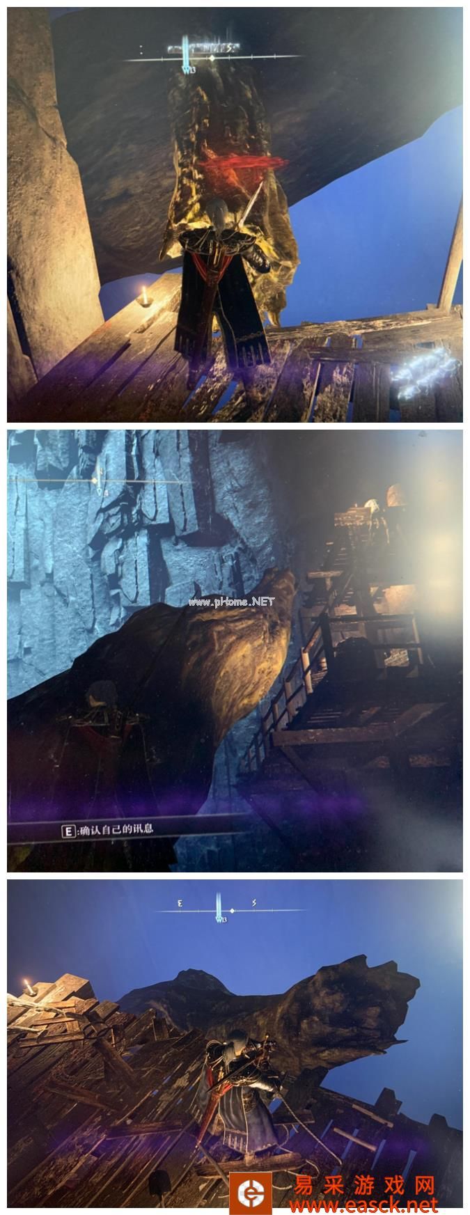 《艾尔登法环》众武护符获取流程介绍