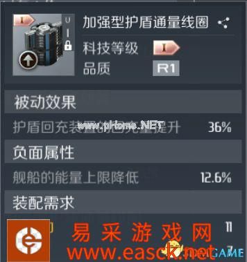 翱翔天际，《第二银河》优秀舰船是什么样的？