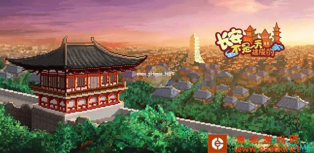《长安不是一天建成的》坊市使用技巧