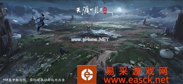 这江湖更飒了!天刀手游新门派携开年资料片上线