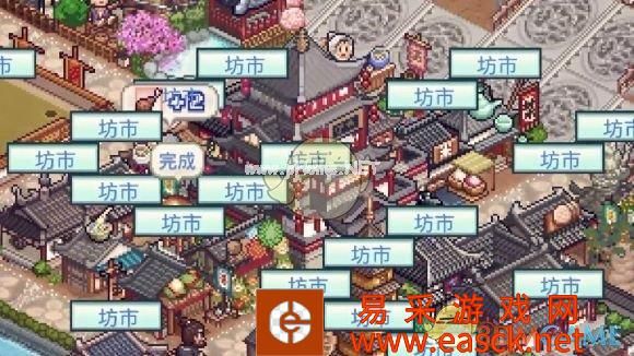 《长安不是一天建成的》坊市使用技巧
