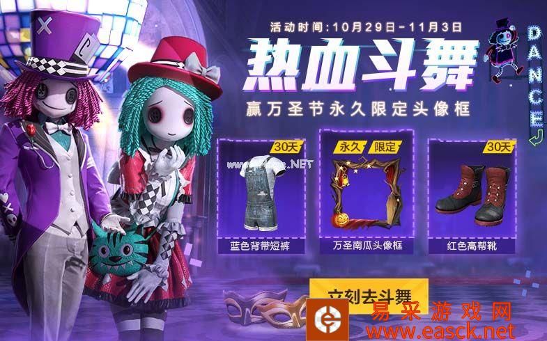 《和平精英》万圣南瓜头像框获取方式
