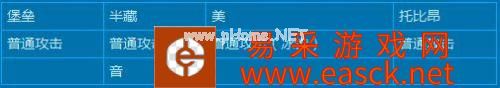 《守望先锋》英雄爆头机制解析 怎样造成双倍伤害？
