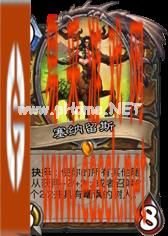 《炉石传说》K神墙德卡组 传说级K神站场流德鲁伊卡组