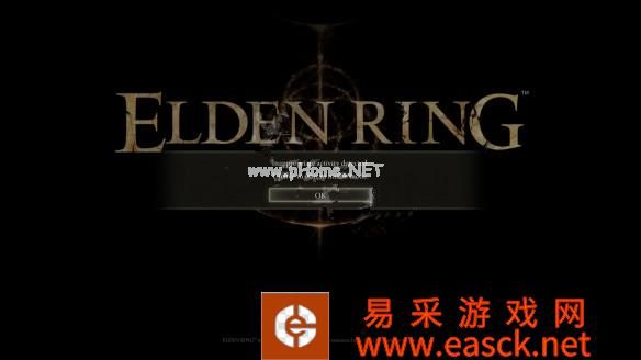 《艾尔登法环》反作弊关闭方法分享