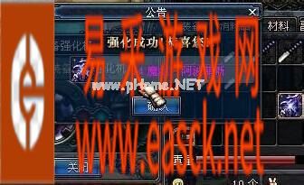 DNF强化技巧揭秘 强化怎么上13强化原理分析 DNF强化技巧揭秘 强化怎么上13强化原理分析