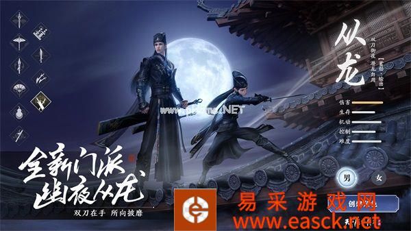 这江湖更飒了!天刀手游新门派携开年资料片上线