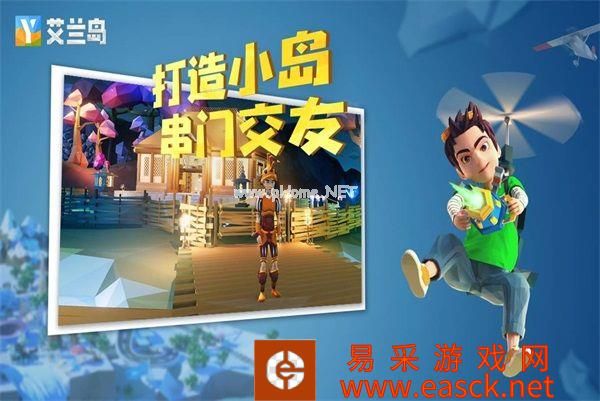 《艾兰岛》“百万创造营”3月创作主题公布