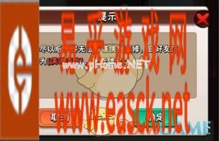 《暴走大侠》各NPC双修奖励一览