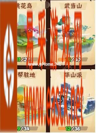《暴走大侠》重铸攻略介绍