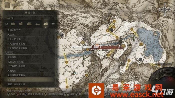 艾尔登法环化圣雪原赐福点在哪 化圣雪原赐福点一览