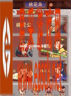 《暴走大侠》新手门派武学功法攻略
