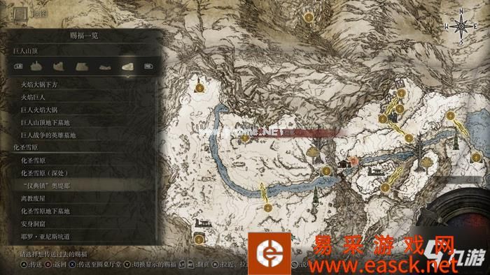 艾尔登法环化圣雪原赐福点在哪 化圣雪原赐福点一览
