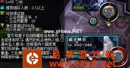 dnf破灭峡谷攻略心得 公会副本破灭峡谷地图及怪物介绍