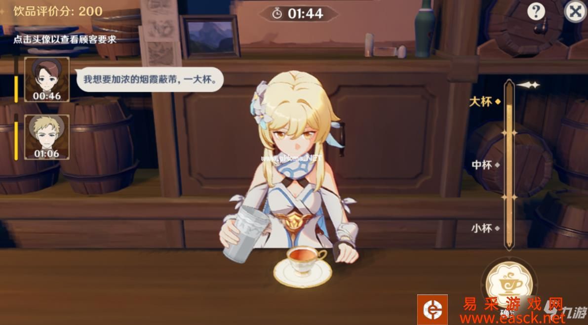 《原神》酒保挑战 酒保挑战怎么玩