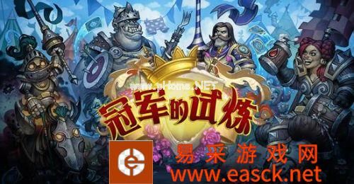 《炉石传说》冠军的试炼解析 拯救了TGT的古神系列