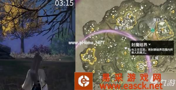 《永劫无间》封魔结界位置在哪