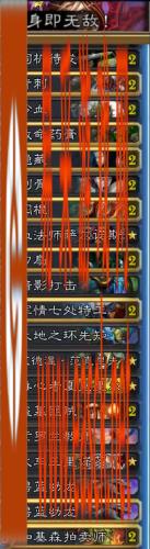 《炉石传说》会长奇迹贼卡组 隐身即无敌奇迹贼卡组