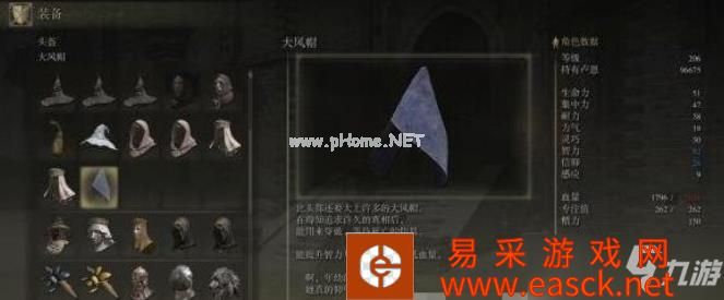 《艾尔登法环》绘画魔法师流程攻略