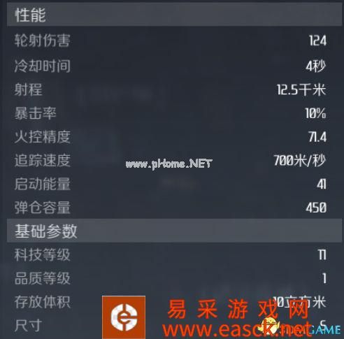 翱翔天际，《第二银河》优秀舰船是什么样的？