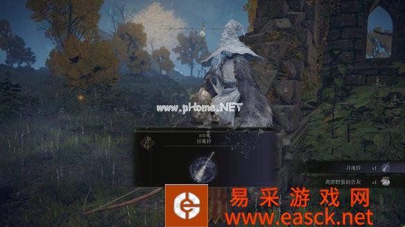 《艾尔登法环》召魂铃获得方法分享