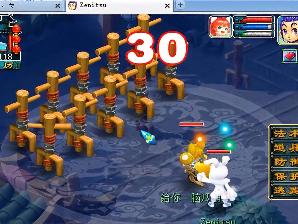 梦幻西游：老王进阶善恶永动机阿宝，小东西真的挺别致，挺帅的！