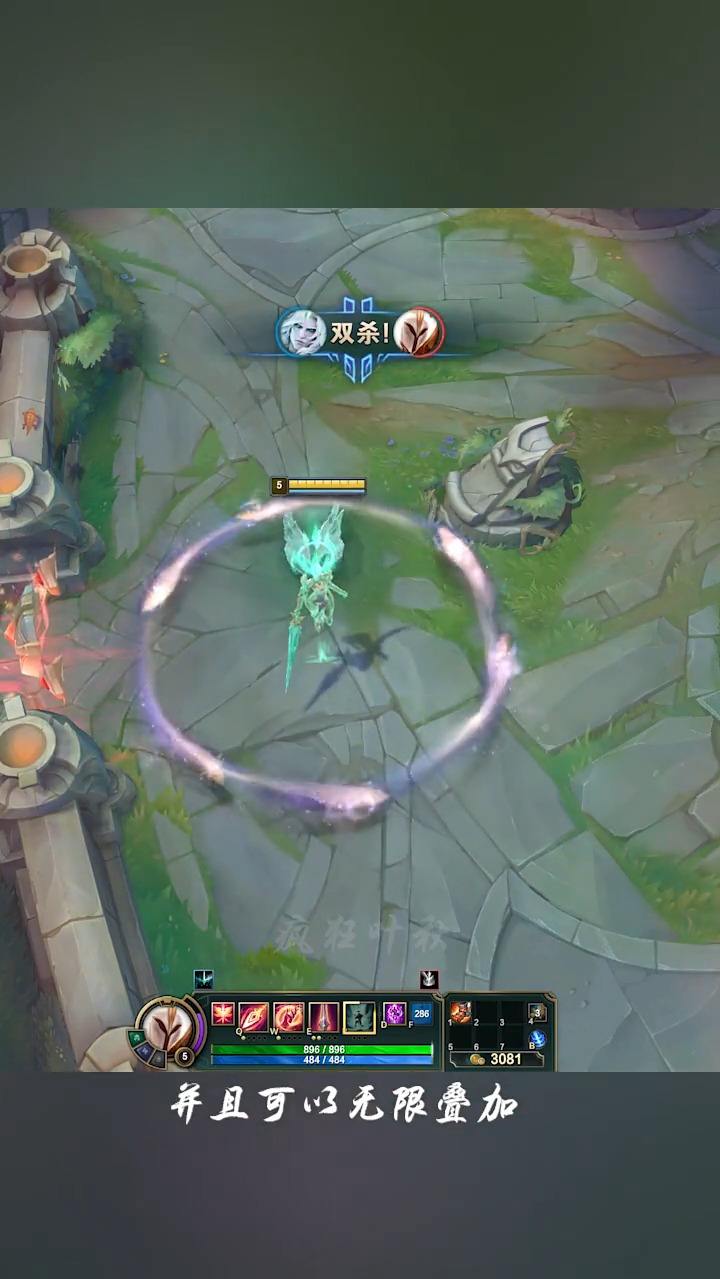 #英雄联盟#《百万年魂环》