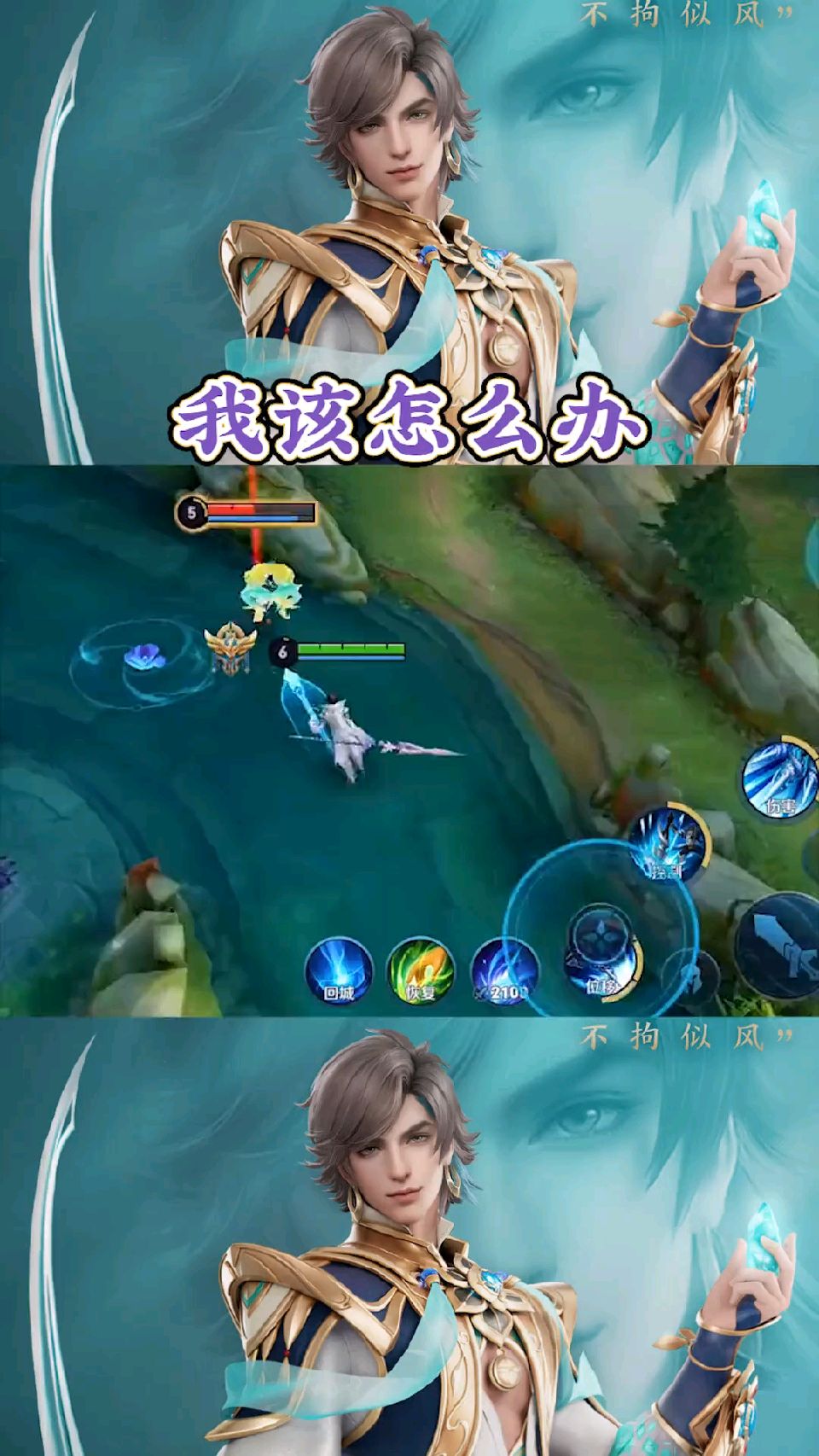 #王者荣耀热门#王者荣耀：我以为马可是对面的，赵云傻眼了