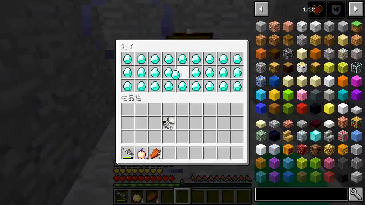 我的世界：新手级VS地狱级，对战怪物？