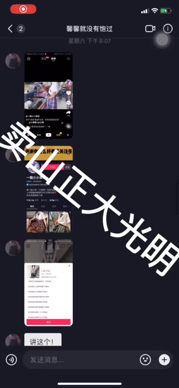 转告你身边刚入坑不久的妹子#jk制服