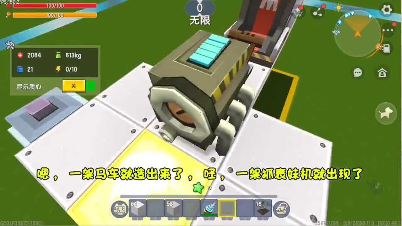 迷你世界：小表妹真伟大，为了保护农民自己当诱饵，让帅哥抓野人