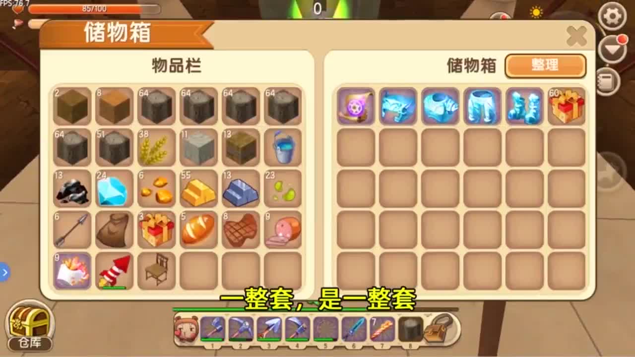 迷你世界：写实空岛！这座雪堡里藏着龙骨弓！进门要当心，有埋伏