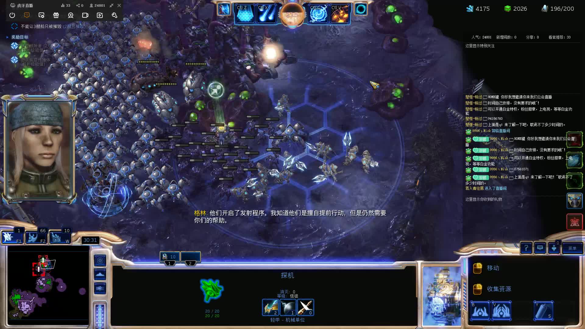 [HOME键】StarCraft II 20211122娱乐直播流程