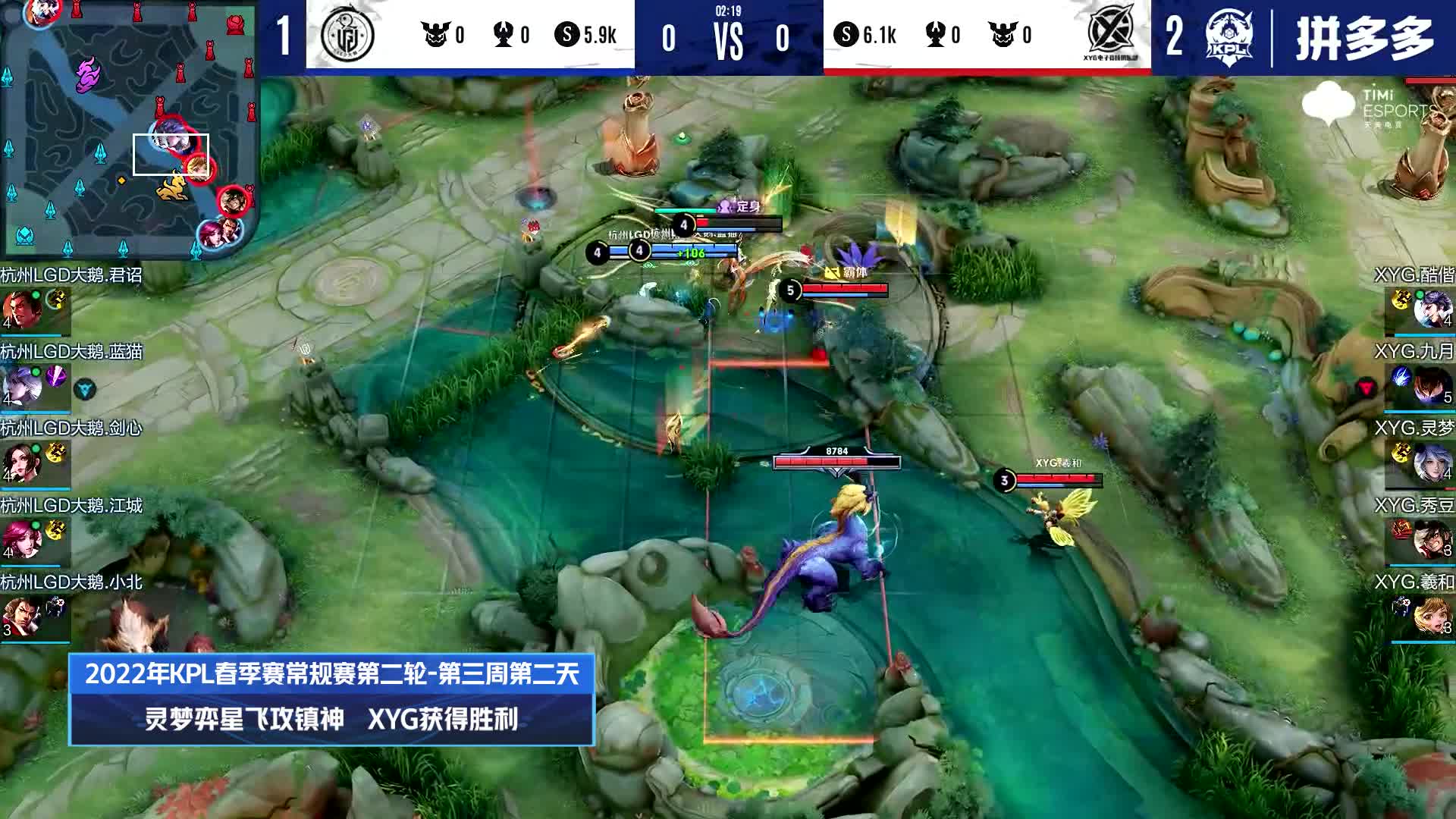 【赛事速递】XYG齐心协力拿下比赛 佛山GK实力超凡轻松取胜