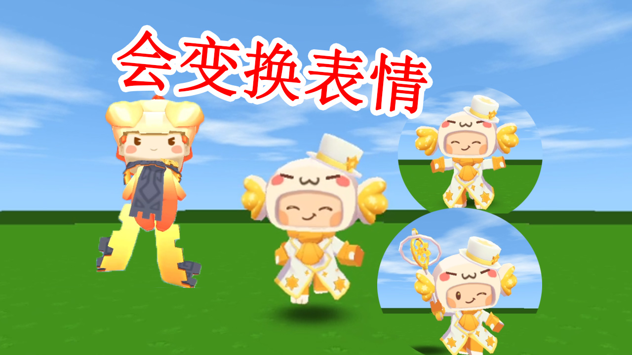 迷你世界 烽灵 魔闪闪抢先体验 走路眯眼睛太可爱了#迷你世界烽灵魔闪闪抢先体验#走路眯眼睛太可爱了