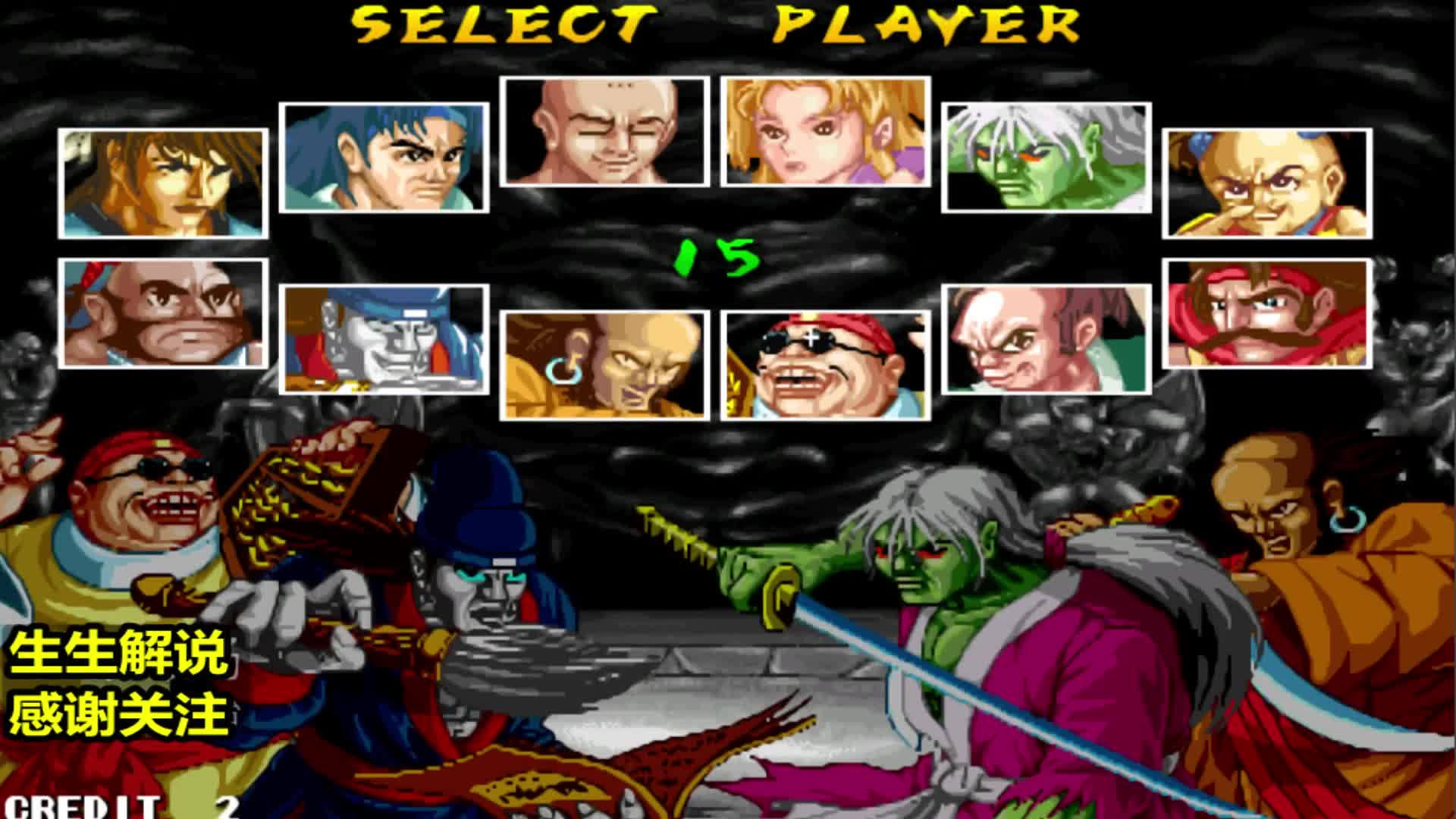 傲剑狂刀：独孤残的出场率最高，判官：连招我都不会