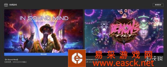 Epic喜加一：第一人称心理恐怖游戏《神志清醒》免费领