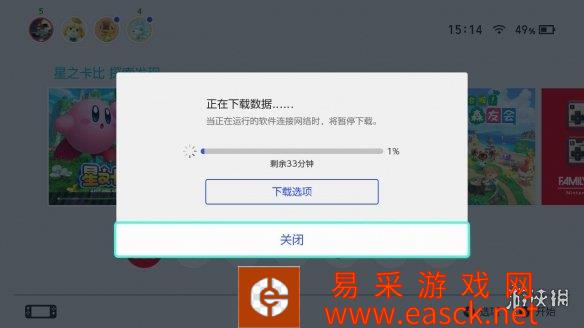 全给我吸入！《星之卡比：探索发现》数字版预载开启