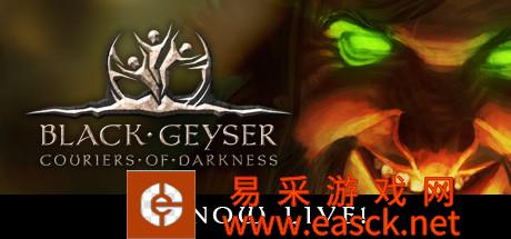 奇幻扮演游戏《黑色间歇泉黑暗的信使》游侠专题站上线