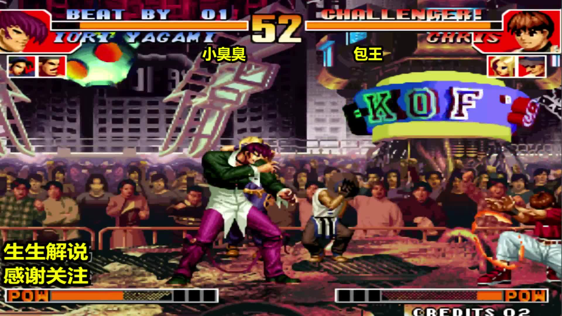 拳皇97：玛丽开场被神乐秒杀，包王的心态被打崩溃了