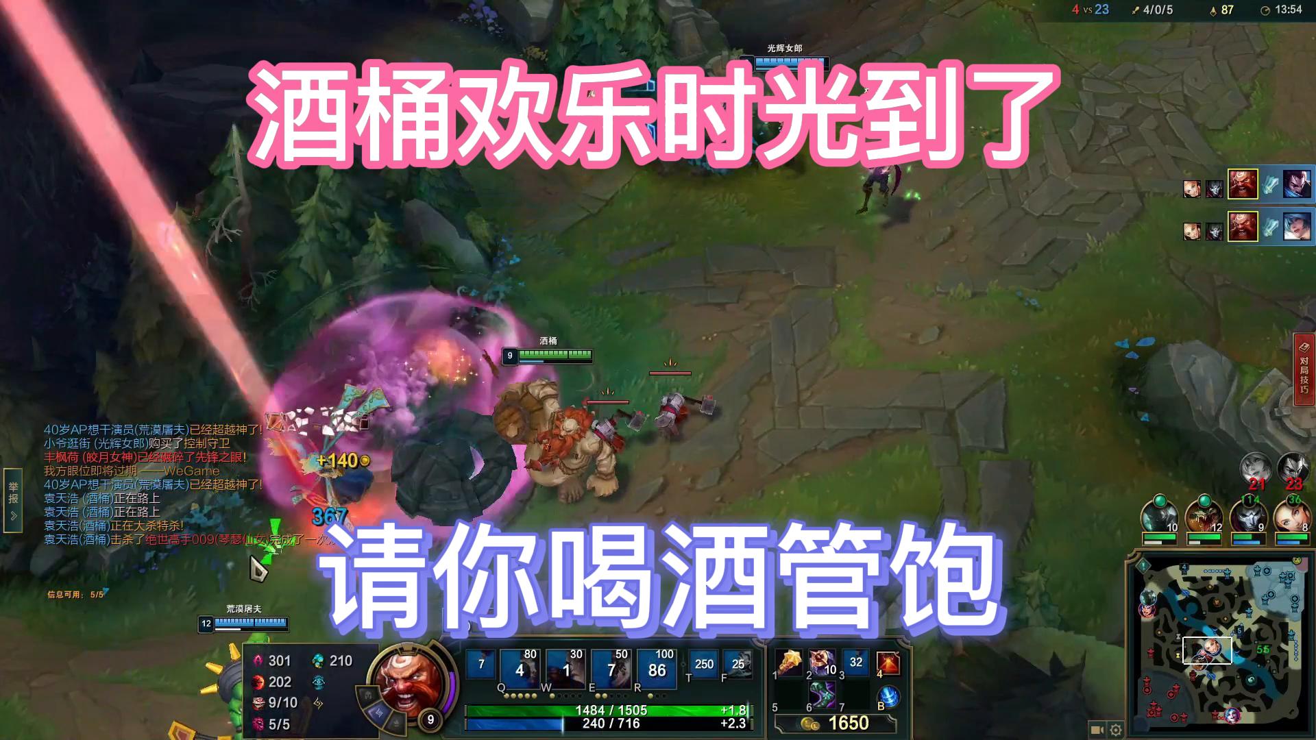 酒桶古拉加斯：酒桶欢乐时光到了，请你喝酒管饱