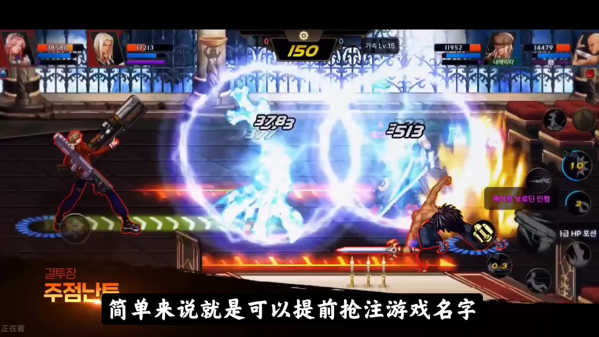 【DNF手游】韩服23号开启抢先注册名字！阿甘左加入pk新玩法！