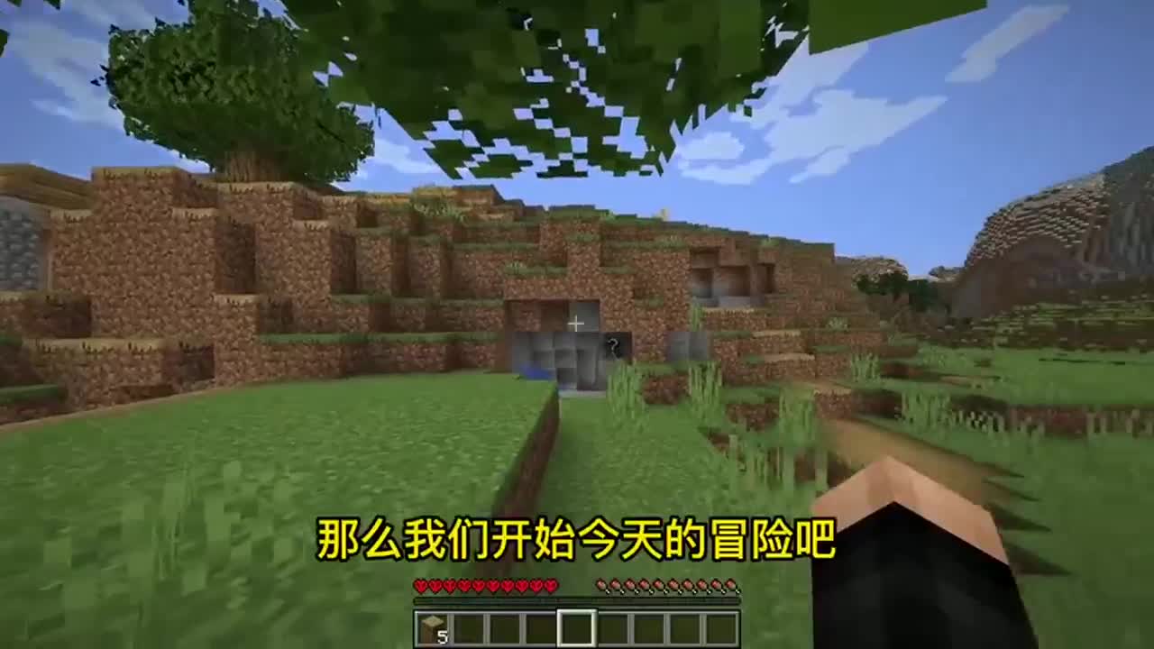 我的世界：自定义幸运方块！还能开出铁匠铺就很迷惑了