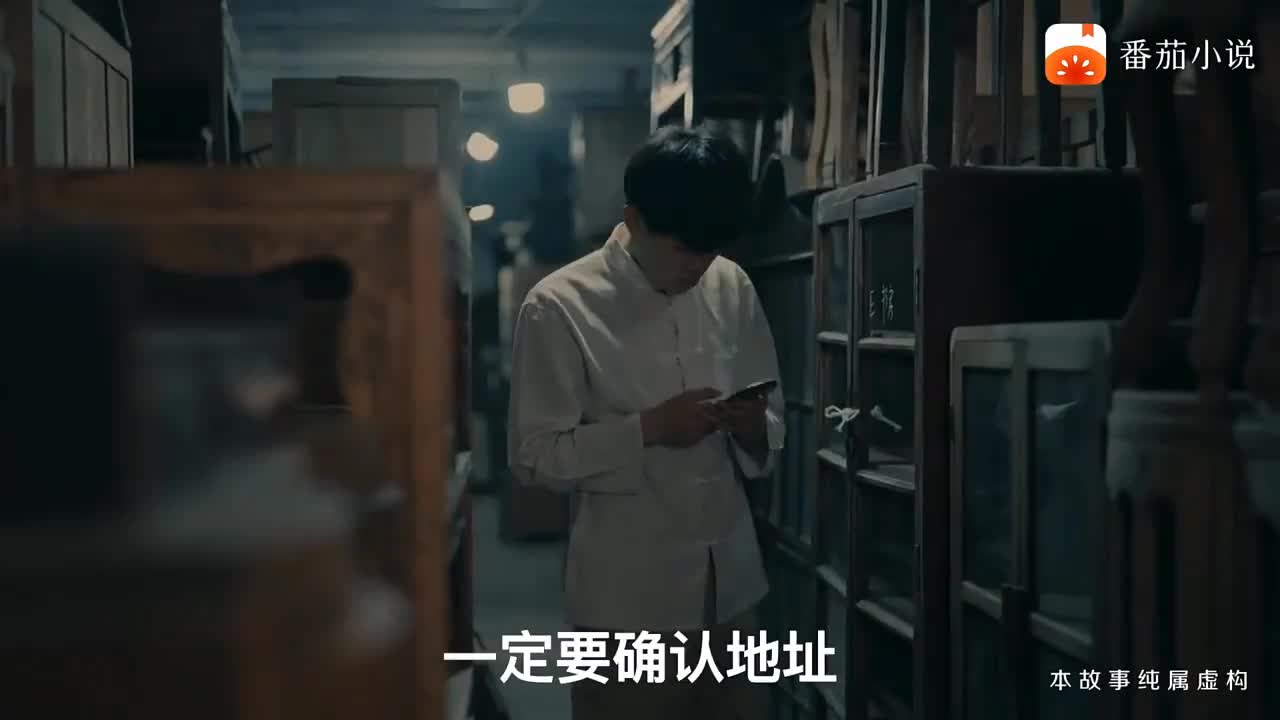 午夜12点接到地府订单，我该何去何从………… \x22